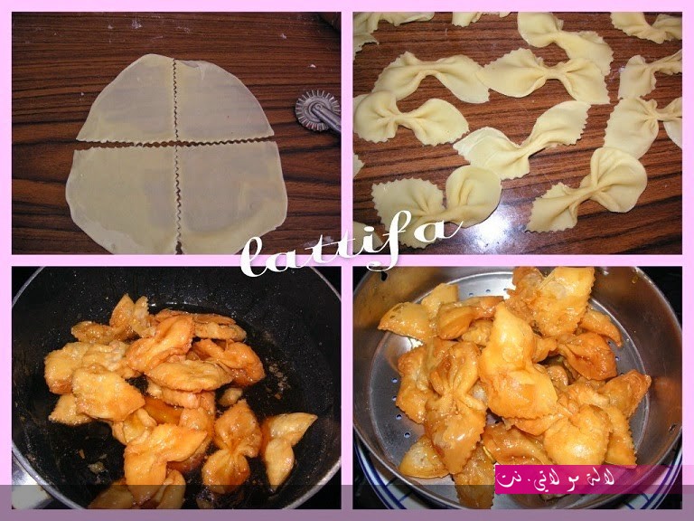 لالة مولاتي.نت lalamoulati.net